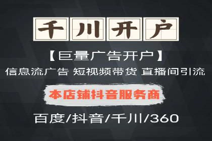 百度广告推广助力企业品牌塑造案例