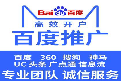 SEM竞价专员实战经验谈：案例分析