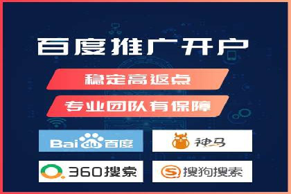 竞价广告投放策略，代运营公司的成功实践
