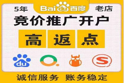 百度搜索营销新趋势：SEO推广的最新案例